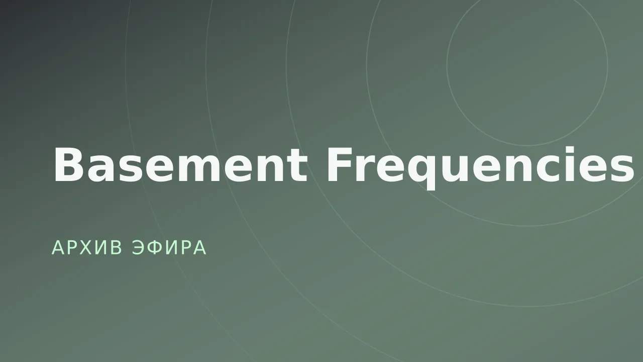 Basement Frequencies 007